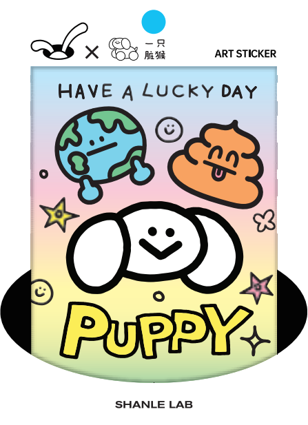 ARTIST DIRTY MONKEY | CHEWY Sticker | by SHANLE LAB