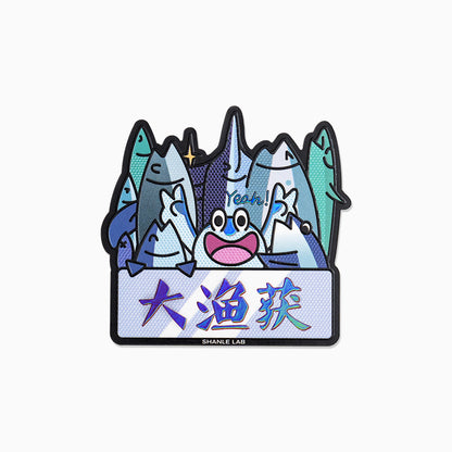 SHANLE LAB-Fishing AW Series-YOUNG STicker