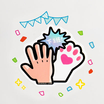 SHANLE LAB-Pet AW Series-YOUNG STicker