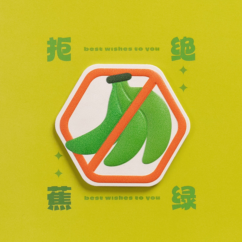 SHANLE LAB-Fruity Life AW Series-PIPI Sticker