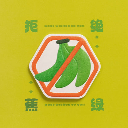 SHANLE LAB-Fruity Life AW Series-PIPI Sticker