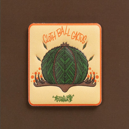 SUBTROPICAL PLANT | PIPI Sticker | Artist Series by SHANLE LAB