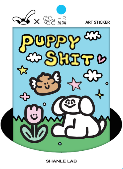 ARTIST DIRTY MONKEY | CHEWY Sticker | by SHANLE LAB