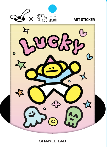 ARTIST DIRTY MONKEY | CHEWY Sticker | by SHANLE LAB