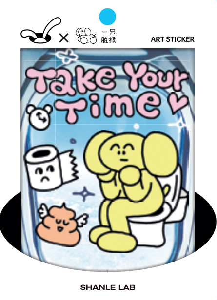 ARTIST DIRTY MONKEY | CHEWY Sticker | by SHANLE LAB