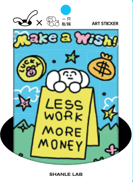 ARTIST DIRTY MONKEY | CHEWY Sticker | by SHANLE LAB