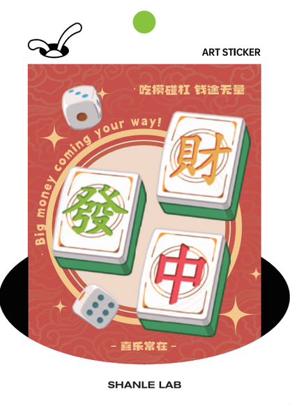 MAH-JONG | PIPI STICKER | by SHANLE LAB
