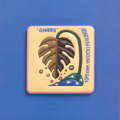 SUBTROPICAL PLANT | PIPI Sticker | Artist Series by SHANLE LAB