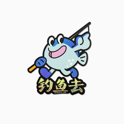SHANLE LAB-Fishing AW Series-YOUNG STicker
